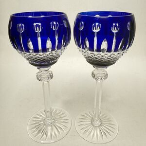 Godinger King Louis Blue Cut Clear Crystal Glass Hock Wine Goblets Pair 7.75"